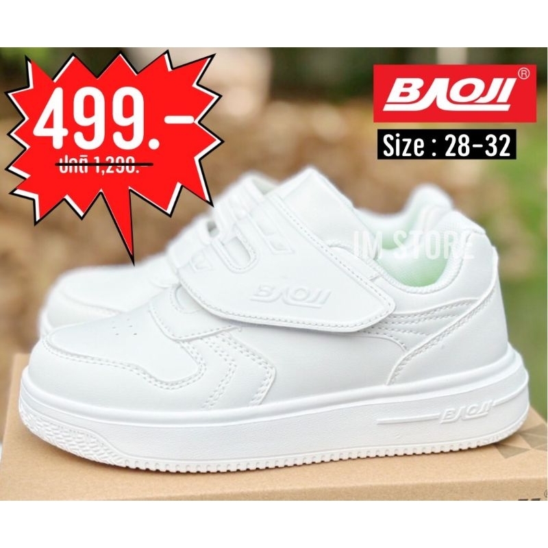 💥 BAOJI ลิขสิทธิ์แท้ SALE 💥 รองเท้าบาโอจิ เบาจิ รองเท้าเด็ก ผ้าใบเด็ก รองเท้าพละ พื้นนุ่ม เบา ใส่สบา