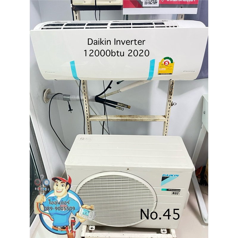 แอร์มือสอง Daikin inverter  12000btu 2020