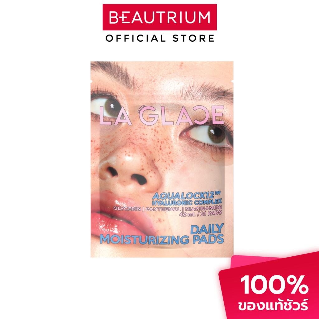 LA GLACE Daily Moisturizing Pads Aqualock12 Travel Size โทนเนอร์แผ่น 42ml