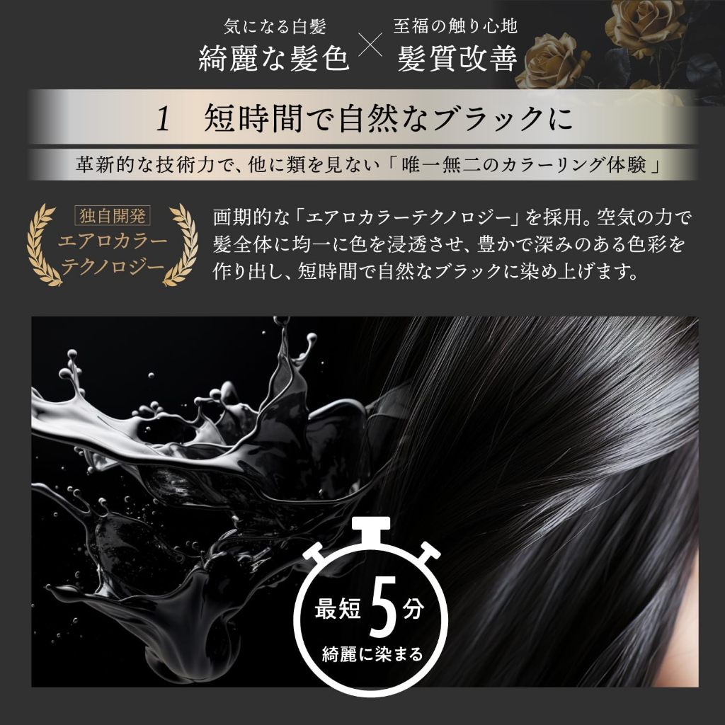 Kyogoku Miracle Color Foam Black Hair Dye, Improves Hair Quality, Unisex, Hair Dye, Carbonated Foam [Direct from Japan]
