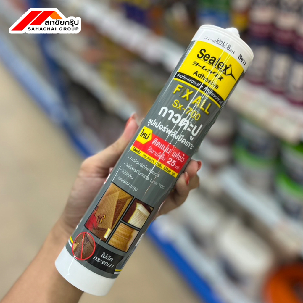 กาวตะปู Sealex-Sx700 สีขาว