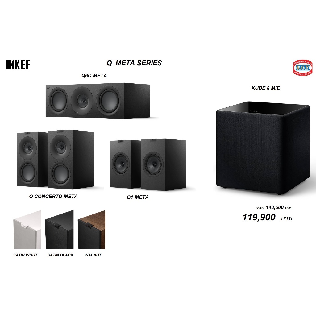 KEF Q CONCERTO  META + Q6C META + Q1 META  + KUBE 8  SET