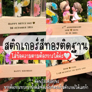 แท่นไฟเรซิ่น ดอกไม้จริง ของขวัญน่ารัก ของขวัญวันเกิด ของขวัญวันครบรอบ