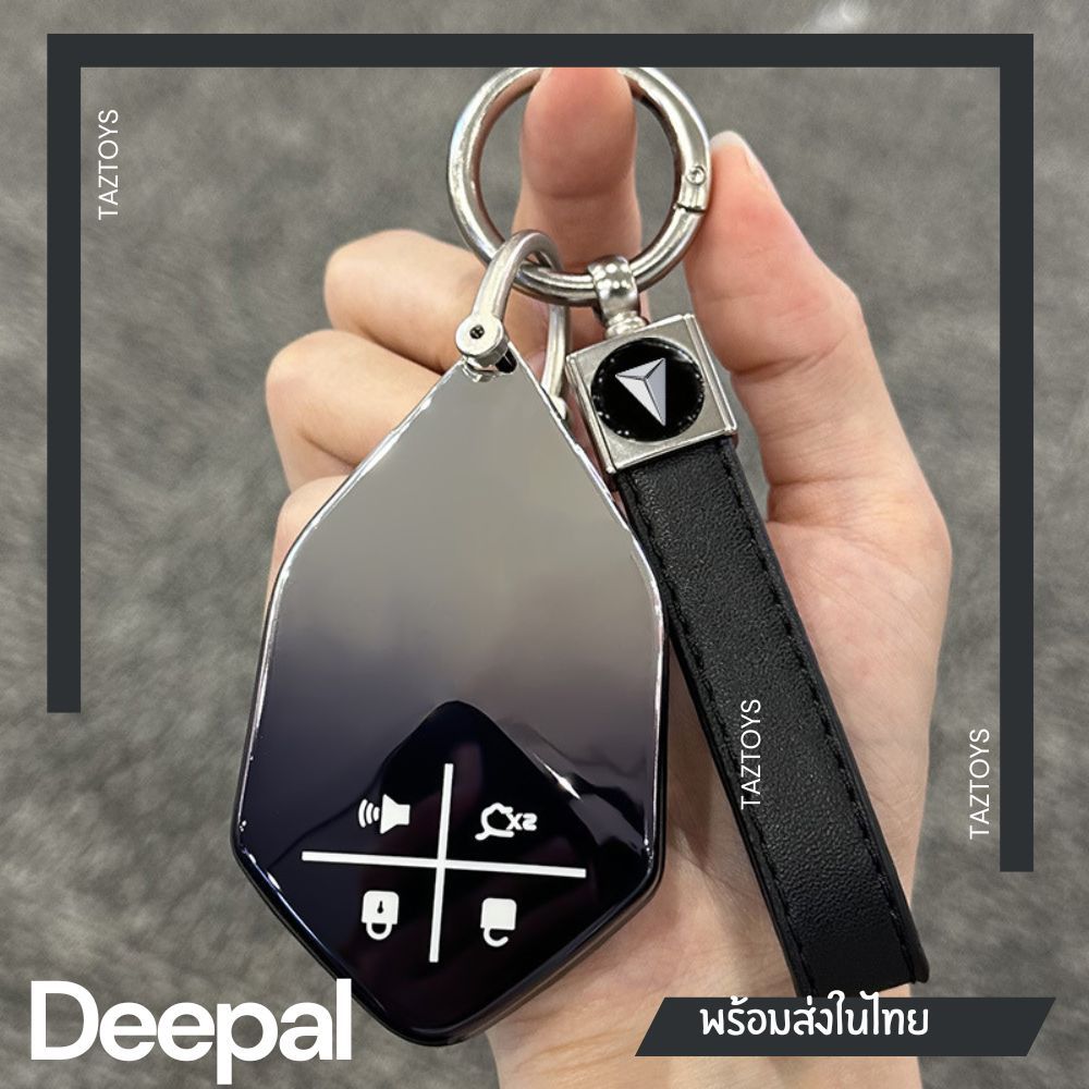 🇹🇭พร้อมส่งในไทย เคสกุญแจTPU ดำหรูหรา /เคสรีโมท Deepal S07, L07, E07, E05