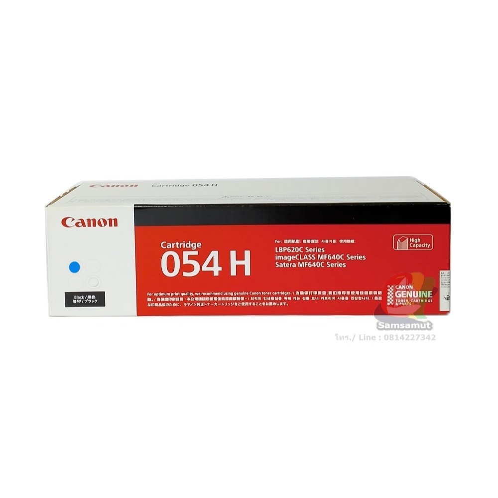 Canon Cartridge-054H Cyan หมึกโทนเนอร์ สีฟ้า แท้ LBP621Cw , LBP623Cdw , MF641Cw , MF643Cdw , MF645CX