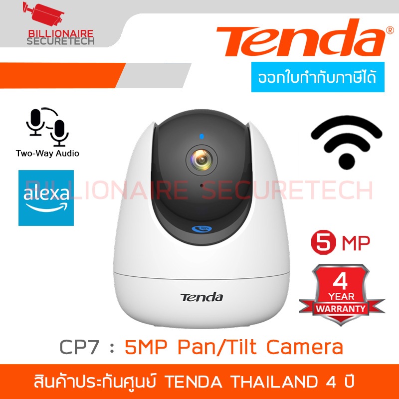 TENDA CP7 V2.0 5MP Security Pan/Tilt Camera, IR, Wi-Fi 6, human detection, cry detection BY BILLIONA