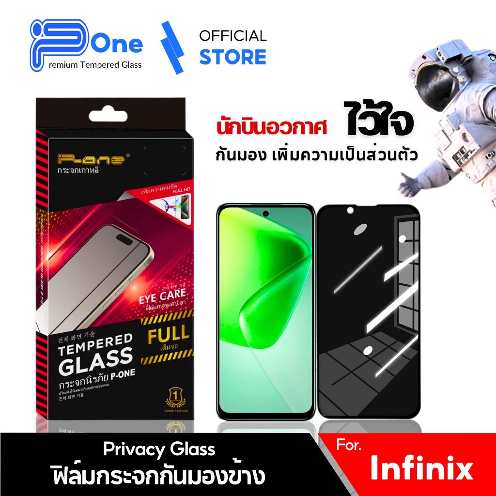 [🇯🇵กันเสือก วัสดุการบิน] ฟิล์ม infinix 60pro 40pro 30 50pro 50i 50 30i 20 20s 11 305g 12 10s 9play 2