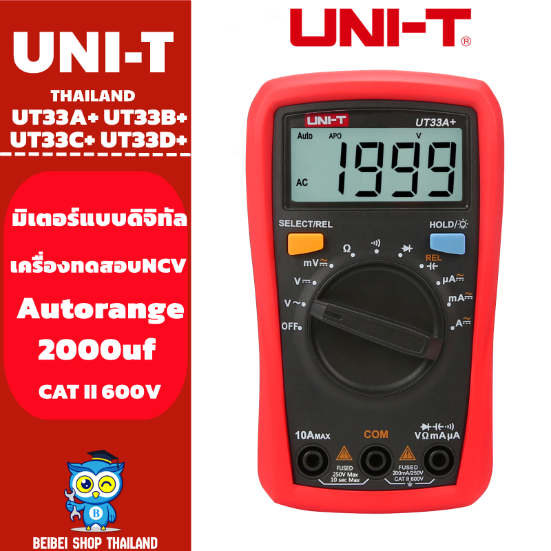 Uni-T มิเตอร์วัดไฟดิจิตอล,มัลติมิเตอร์ดิจิตอล,Digital meter Uni-T,UT33A+,UT33B+,UT33C+,UT33D+(ของมีพร้อมส่งทุกรุ่น)