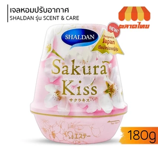 สเปรย์ เจลหอมปรับอากาศ ชาร์ลเดิร์น เซ้นท์แอนด์แคร์เจล Shaldan Scent & Care Gel 180g. / 380ml.