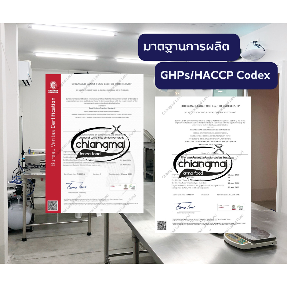 น้ำพริกแกงแค 500 กรัมน้ำพริกแกงตราแม่อำพร เชียงใหม่ แกงทางเหนือ น้ำเงี้ยว ฮังเล ข้าวซอย แกงแคฯลฯ - รูปที่ 5