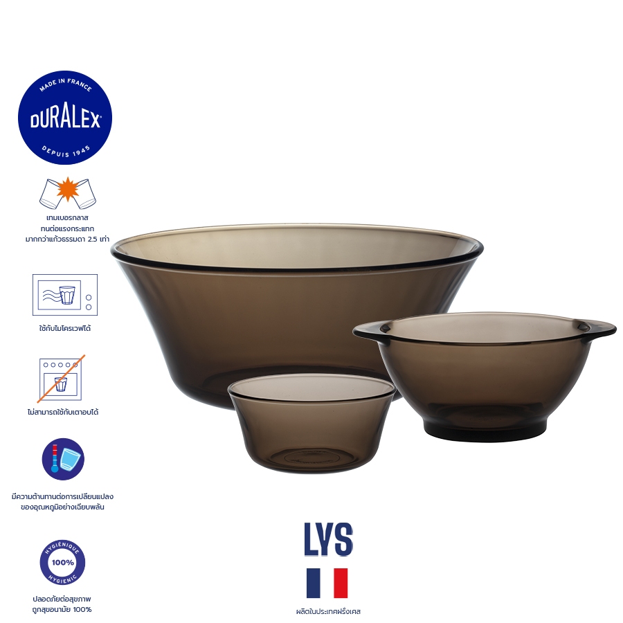ชาม ถ้วย Duralex Lys Plates สีชา / Sepia (ซีเปีย)