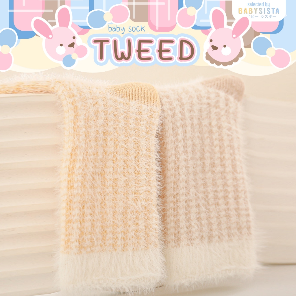 ถุงเท้าเด็ก babysista รุ่น Tweed (พร้อมส่ง) ราคา ถูกที่สุด ดีลบีเคเค แกลเลอรีภาพที่ 6
