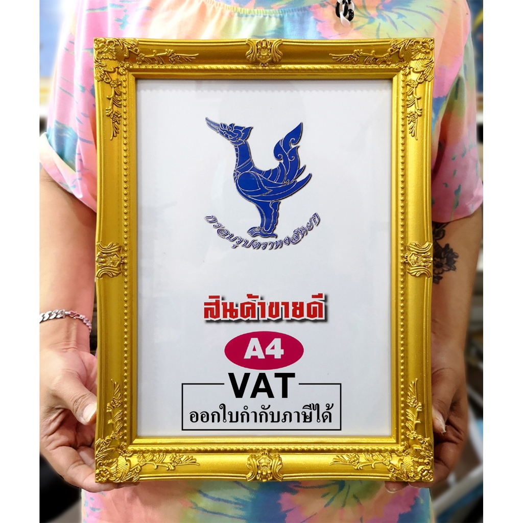 แตก​ หัก​ เคลมฟรี‼️กรอบหลุยส์สีทอง ขนาด​ A4 (19)