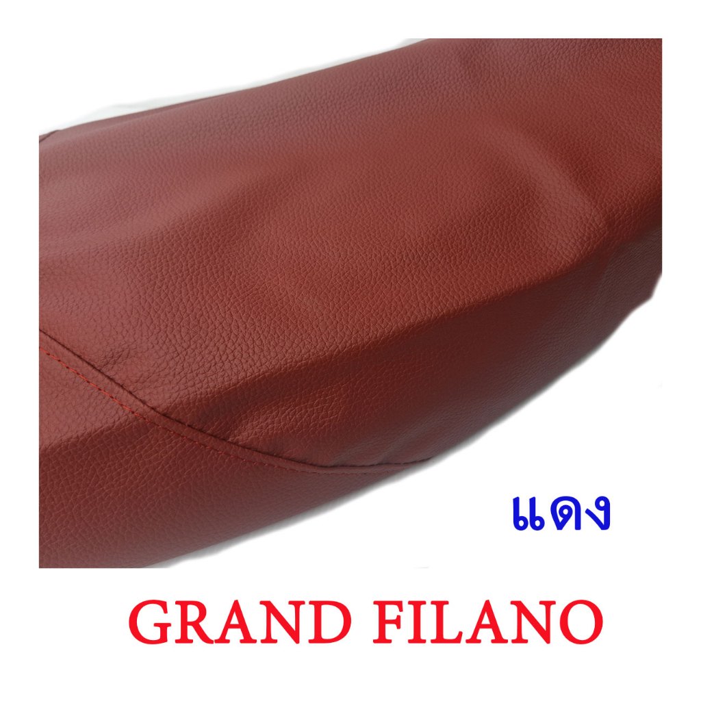 ผ้าเบาะรถ GRAND FILANO (ไม่ใช่ยางยืด)(2014-2017)เย็บหัว เย็บท้ายอย่างดี ทรงเดิมๆ ราคา ถูกที่สุด ดีลบีเคเค แกลเลอรีภาพที่ 3