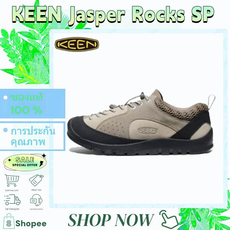 ❤️ของแท้ 100%❤️KEEN Jasper Rocks SP รองเท้า คีน ผู้ชาย ผู้หญิง รองเท้าเดินป่า รองเท้าลำลอง