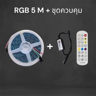 ไฟ LED RGB WS2812B 60 ดวง/M DC5V ยาว 2ม. 5ม. ยืดหยุ่น แถบไฟ Led Strip ตัวควบคุมเพลง LED บลูทูธ