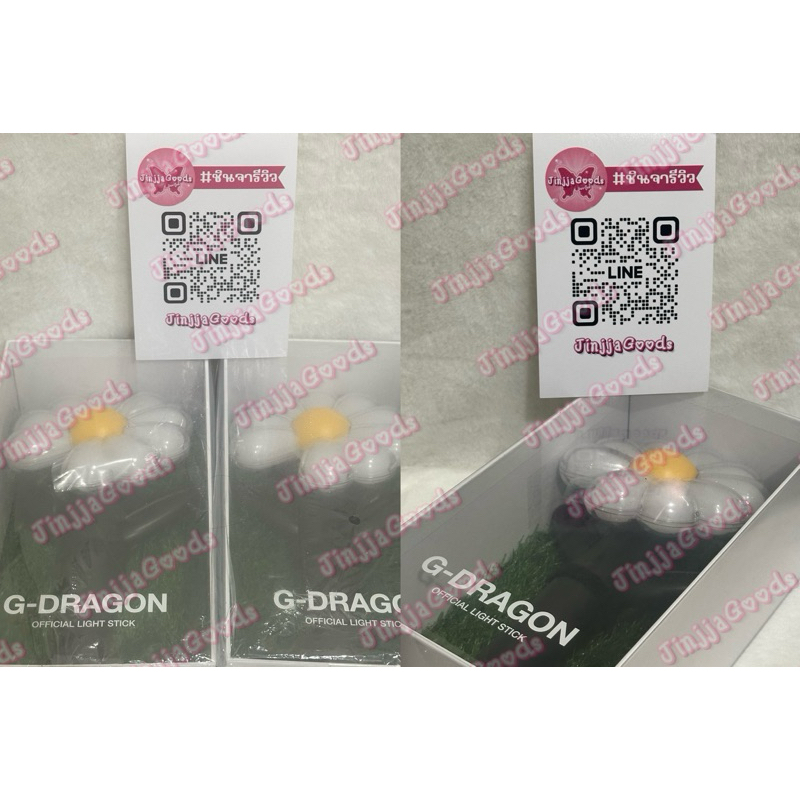 G Dragon แท่งไฟ Light stick บง / Mini Keyring พวงกุญแจ / Cradle กระถาง