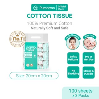 Purcotton 100% Cotton Tissue ทิชชูผ้าฝ้าย 45กรัม 100แผ่น ( 2…