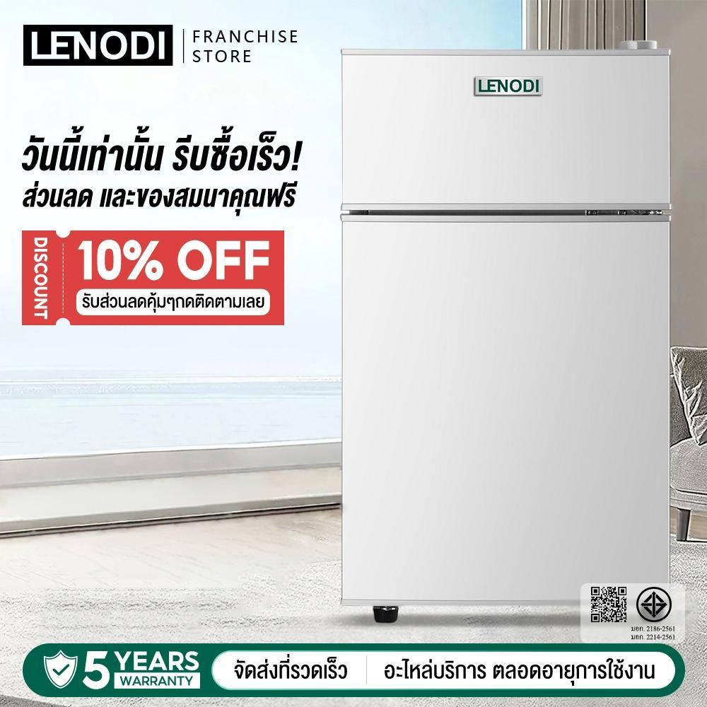 LENODI ตู้เย็นขนาดเล็ก ใช้ได้ทั้งครัวเรือนและสำนักงาน 4.2Q ความจุ 98L ตู้เย็นประหยัดพลังงาน มีช่องแช่แข็งและช่องแช่เย็น