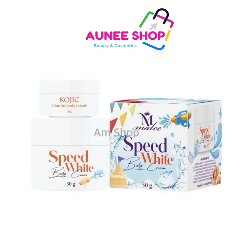 ส่งฟรี/มีไลฟ์ ลด50% (50 กรัม)หัวเชื้อมาลีสปีดไวท์ (Malee speed white)