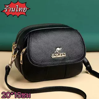 Bag กระเป๋าสะพายไหล่ ขนาดเล็ก เรียบง่าย สําหรับผู้หญิง