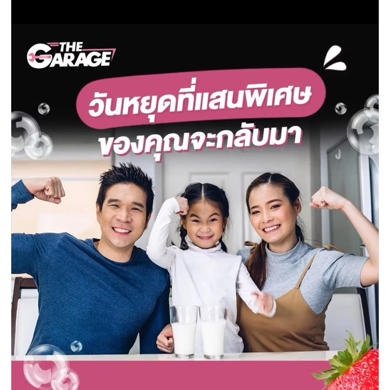 น้ำยาล้างรถไม่ต้องถู DM CAR WASH thumbnail 4