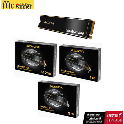 ADATA SSD LEGEND 900 M.2 2280 Up to 7,000/5,400MB/s Work with PS5 (เอสเอสดี) ( 512GB ,1TB , 2TB )