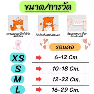 (C03)คอล่าลายโดนัท(พร้อมส่ง!!) สำหรับสัตว์เลี้ยงทำหมัน หรือบาดเจ็บ ลำโพงกันเลีย สุนัข แมว