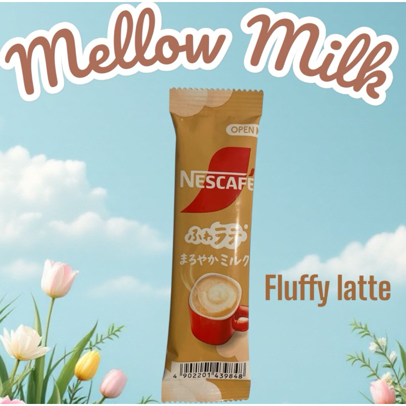 เนสท์เล่ เนสกาแฟ ฟลัฟฟี่ ลาเต้ Maroyaka Miruku ผลิตจากนมจากฮอกไกโด Fuwa Latte ราคา ถูกที่สุด ดีลบีเคเค