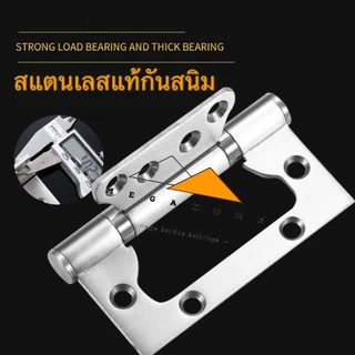 บานผีเสื้อสแตนเลส 4X3 หนา2.5มิล บานพับประตู บานพับสแตนเลส บานพับหน้าต่าง บานพับพร้อมน็อตและสกรู