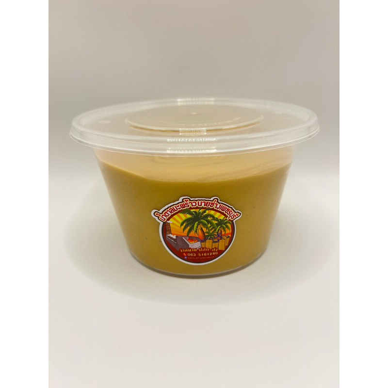 น้ำตาลมะพร้าวเพชรบุรี หอม หวาน กระปุก 500 กรัม (ครึ่งกิโลกรัม)