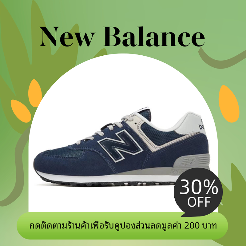 ของแท้ 100% New Balance NB 574 รองเท้ากีฬา นิวบาลานซ์ รองเท้าวิ่ง【ML574EVN】