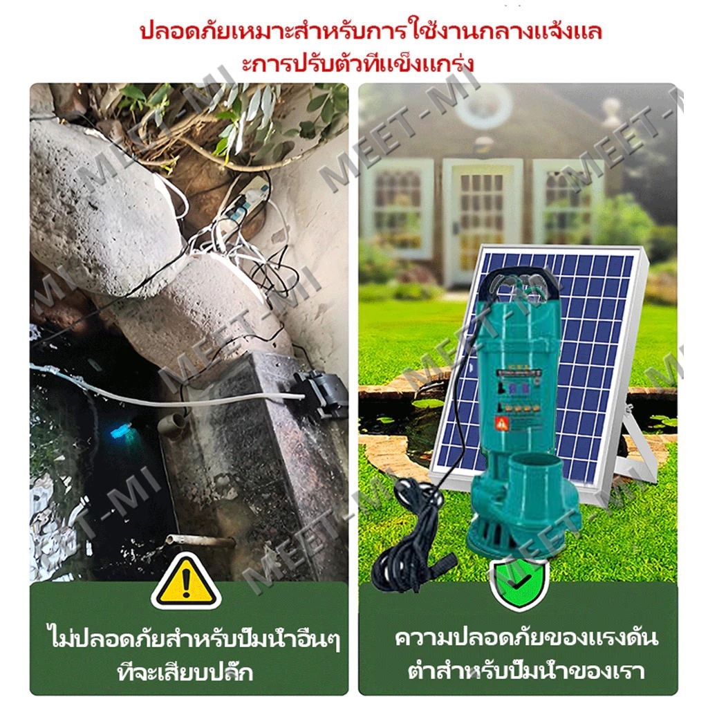 ปั๊มจุ่ม 2 นิ้ว / 4 นิ้ว ปั๊มไดโว่ ปั๊มน้ำโซล่าเซลล์ ปั๊มแช่ไดโว่ ปั๊มแช่ไดโ ปั๊มน้ําพลังงานแสงอาทิต