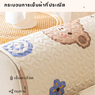 เบาะโซฟา กันฝุ่นกปกปิดรอยเปื้อนแต่งโซฟาให้สวยงาม ลายดวกการ์ตูน