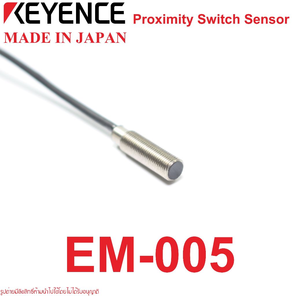 EM-005 KEYENCE EM-005 Proximity Switch Sensor EM-005 Proximity Sensor EM-005 พร็อกซิมิตี้เซนเซอร์ EM