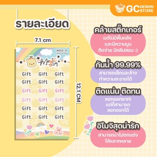 SHOoPIN แผ่นป้ายชื่อติดรองเท้า Magic tag ติดรองเท้า แน่นติดทน กันน้ำ - ป้ายชื่อเด็ก - N009 ชูพิน