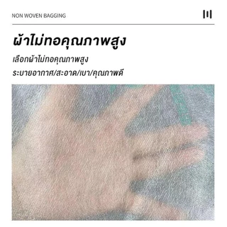 100 ใบถุงห่อผลไม้ ถุงห่อมะม่วง ใช้ห่อกันแมลง เพลี้ย แสงแดดไม่ต้องห่อกระดาษทับ ใช้ซ้ำได้ ไม่มีไอน้ำเกาะในถุง ถุงห่อฝรั่ง