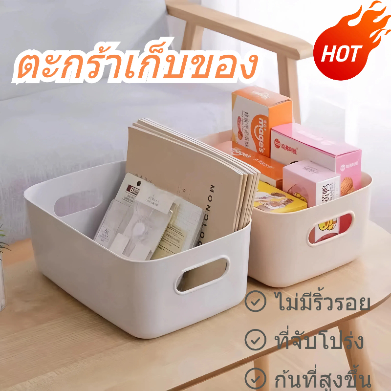 กล่องเก็บของตั้งโต๊ะในครัวเรือนเครื่องสำอางของเล่นต่างๆกล่องจัดระเบียบกล่องเก็บของในครัว