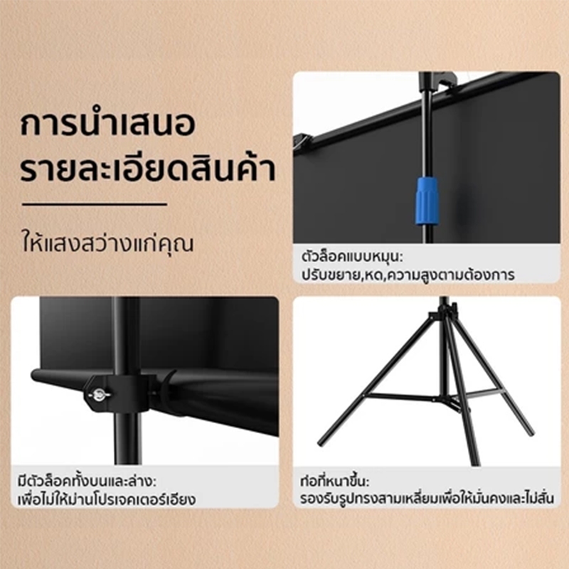 จอโปรเจคเตอร์ 4K จอรับภาพ รองรับการฉายภาพ 3D พับได้ แบบตั้งพื้น แขวนผนัง - รูปที่ 4