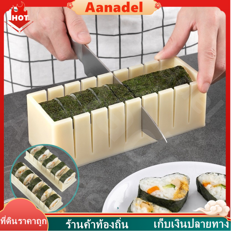 🟣ซูชิแม่พิมพ์เครื่องมือ3ชิ้นสูทสาหร่าย คิมบับ บดเครื่องมือข้าวม้วนวัสดุแพคเกจแนวนอนรอบซูชิ เครื่องทำซูชิ DIY Sushi Maker
