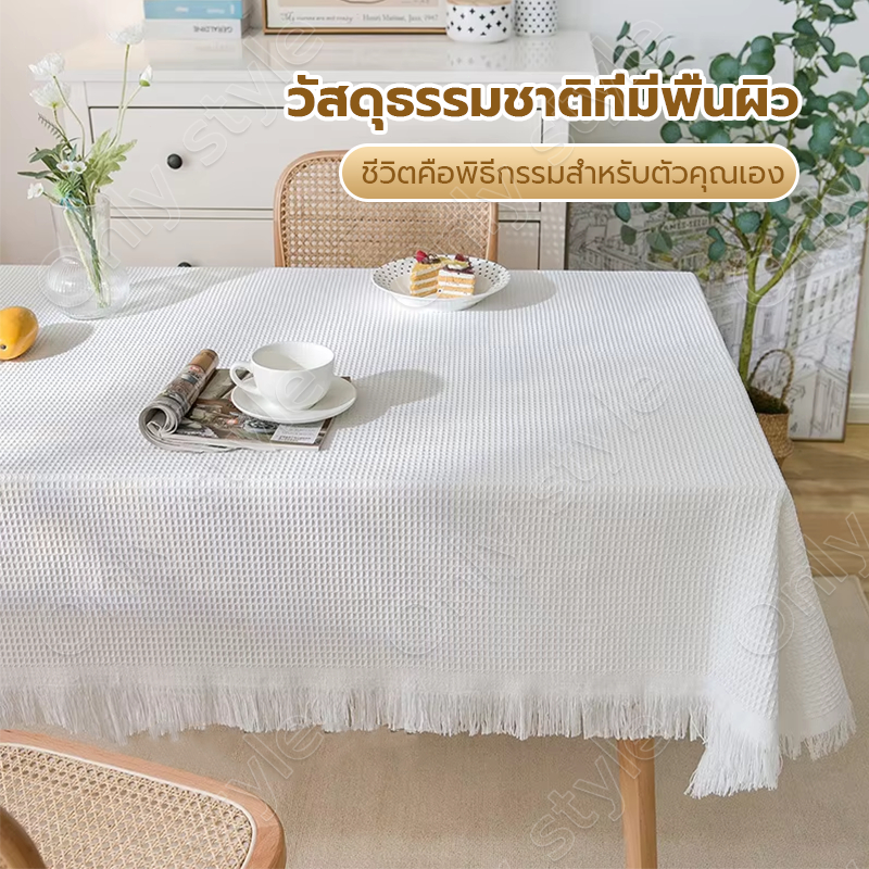 ผ้าปูโต๊ะ เนื้อผ้าฝ้ายเพิ่มหนา  ผ้าเช็ดตัวโซฟา ผ้าปูชายหาด ผ้าคลุมโต๊ะ ตกแต่งห้อง สําหรับตกแต่งโต๊ะ เสื่อปิคนิค