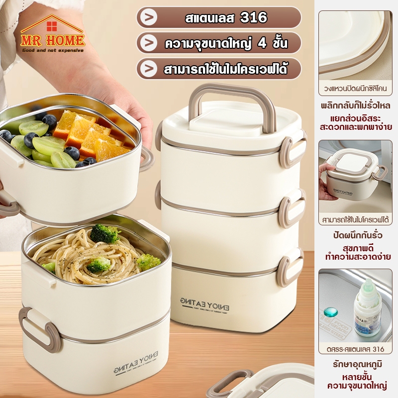 กล่องข้าวสำเร็จรูป กล่องข้าวไมโครเวฟ กล่องเก็บรักษาความสด กล่องข้าวสแตนเลส กล่องข้าวพกพา กล่องเก็บความสดพร้อมฉนวนล็อค