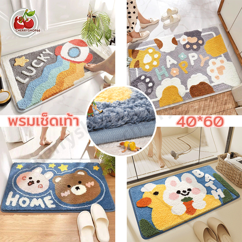 พรมสั้นรูปสัตว์พรมเช็ดเท้า ขนาด 60X40cm ผ้าเช็ดเท้า ซับน้ำได้ดี นุ่มสบาย พรมกันลื่น