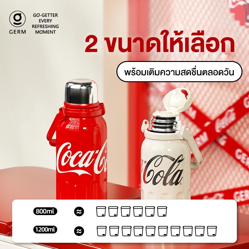 COCA COLA กระติกนํ้าสุญญากาศ Tumbler แก้วน้ำเก็บความเย็น เก็บความร้อน/เย็น สแตนเลส 316 แก้วน้ำ 1200ml thumbnail 4
