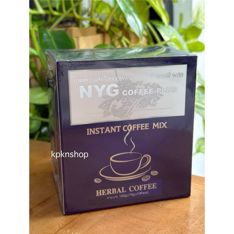 กาแฟบำรุงสายตา NYG coffee plus ของแท้ รูปที่ 3