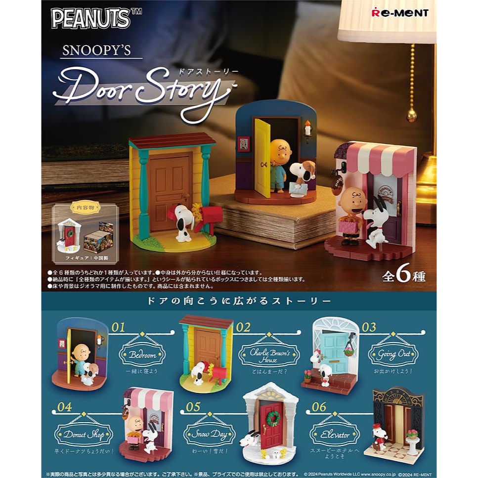Re-ment Snoopy’S Door Story พร้อมส่ง ของแท้ 100%