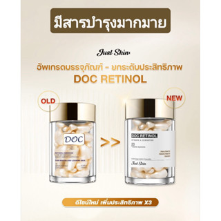 [แท้100%] Doc Retinol Serum