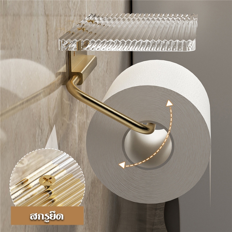 ที่วางม้วนกระดาษทิชชู่  แบบติดผนัง สีทอง เงิน สําหรับห้องน้ํา ไม่ต้องเจาะ ทนทาน มีความแข็งต่อการใช้งาน ติดตั้งง่าย - รูปที่ 4
