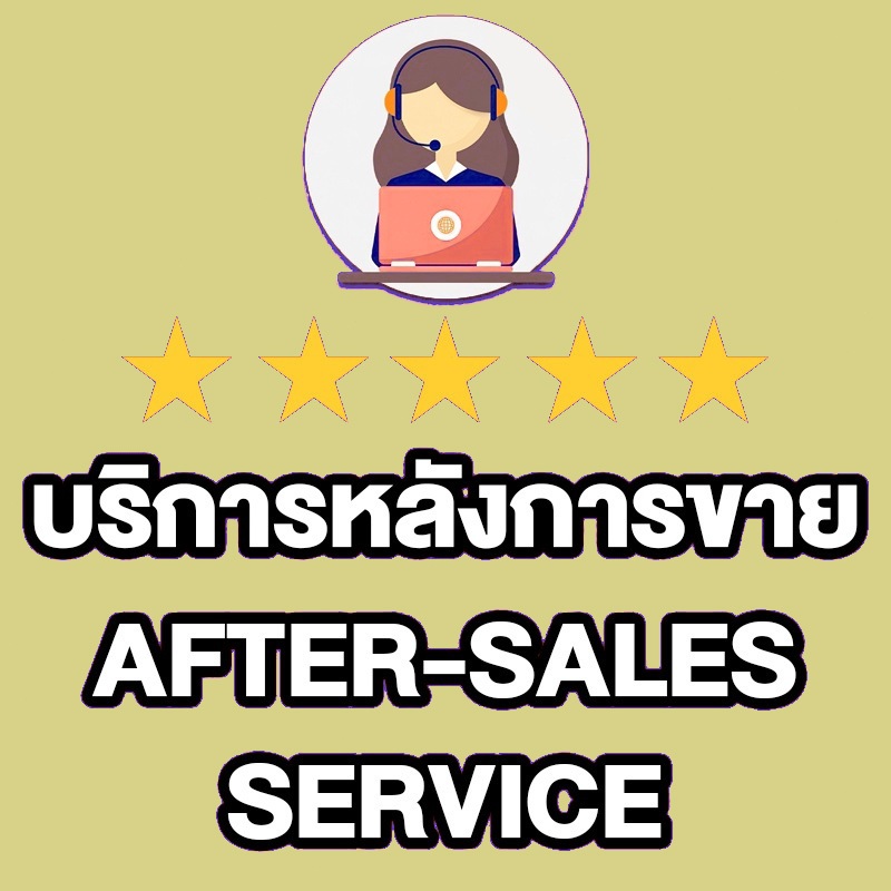 ลิงค์บริการหลังการขาย หากคุณมีคำถามใด ๆ โปรดติดต่อฝ่ายบริการลูกค้า ลิงค์บริการหลังการขาย หากคุณมีคำถามใด ๆ โต๊ะคอม โต๊ะเ