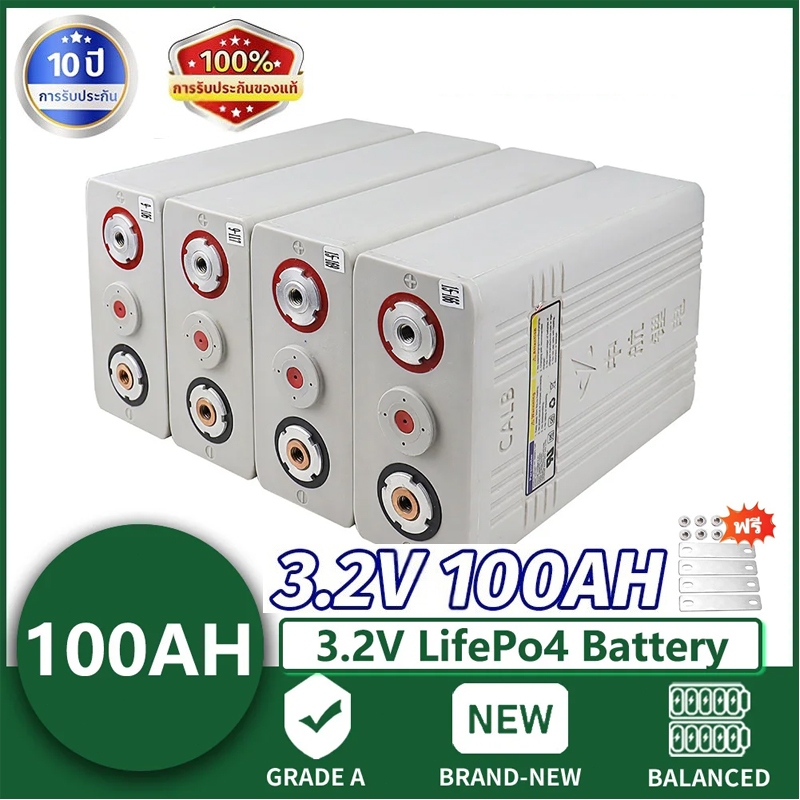 3.2v 100ah CALB *เกรดA* แบตเตอรี่ ลิเธียม 3.2v100Ah แบตลิเธียม ลิเที่ยม Lithium ion LiFeo4 Battery C